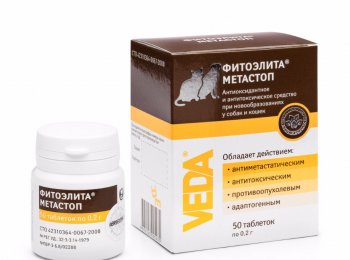 Препарат «Метастоп» для комплексного лечения рака у домашних животных