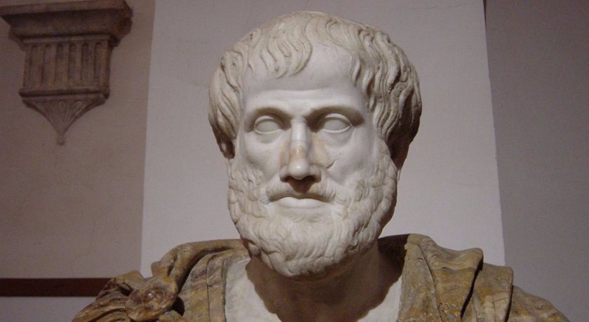 Аристотель