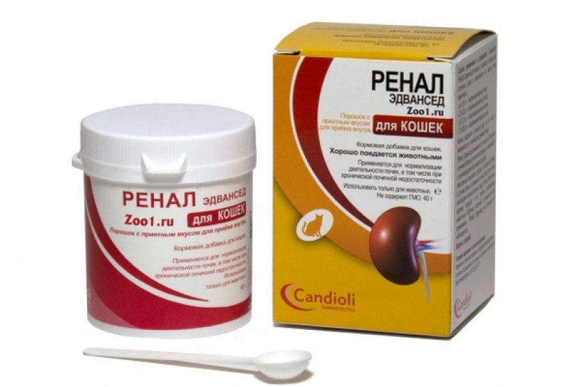 «Ренал Эдвансед»