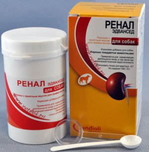 «Ренал Эдвансед»