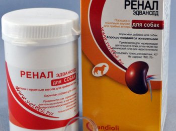 Как и от чего давать кошкам «Ренал Эдвансед»