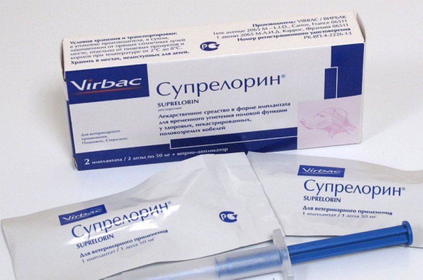 «Супрелорин» «Супрелорин»