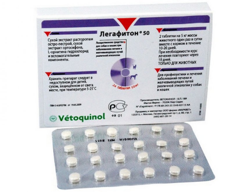 Препарат «Легафитон 200»