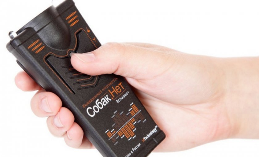 отпугиватель «Собакам. нет. Вспышка+»