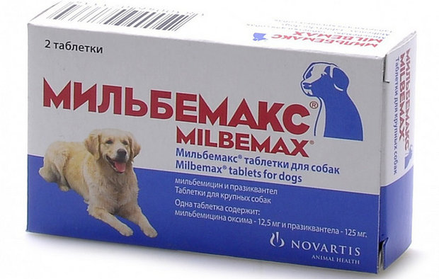 Мильбемакс Мильбемакс