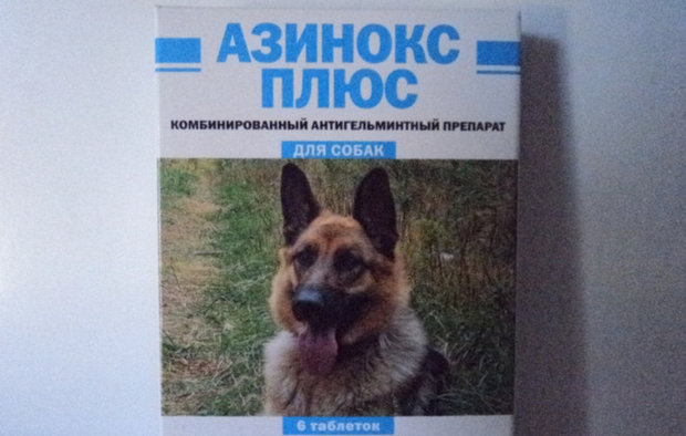 Азинокс плюс Азинокс плюс