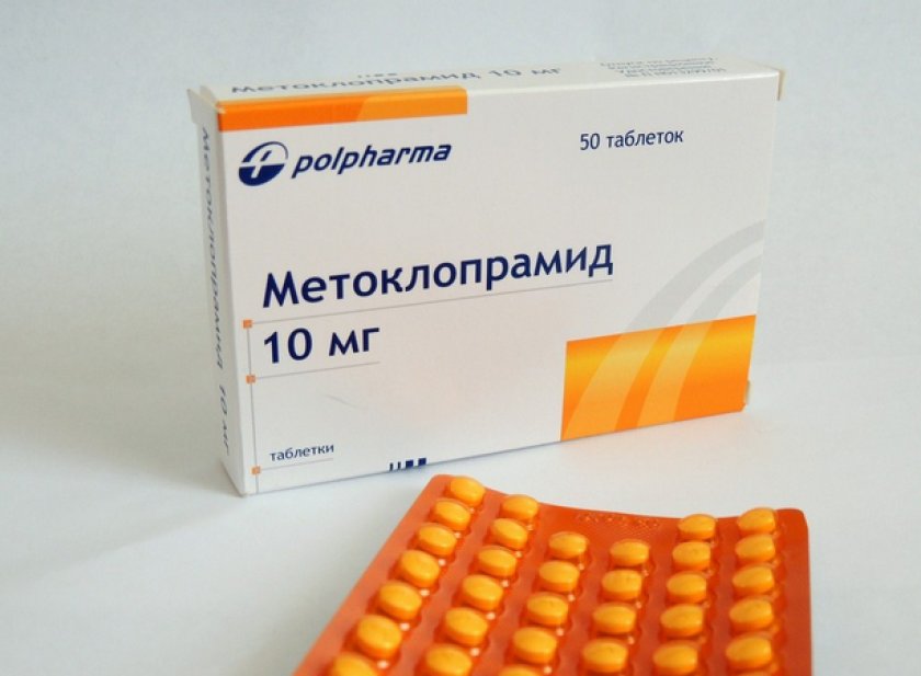 Метоклопрамид