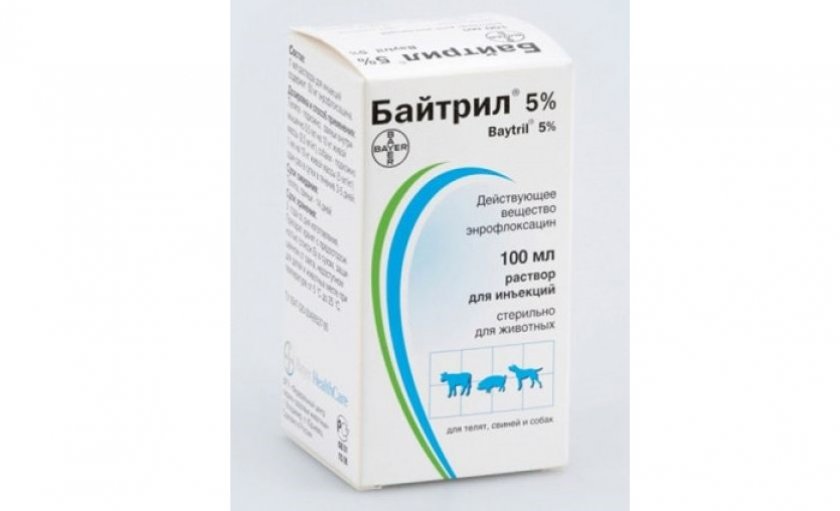«Байтрил» «Байтрил»