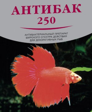 Антибак
