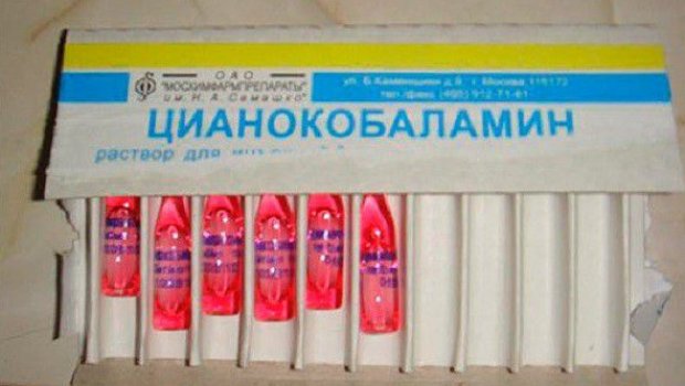 Цианокобаламин Цианокобаламин