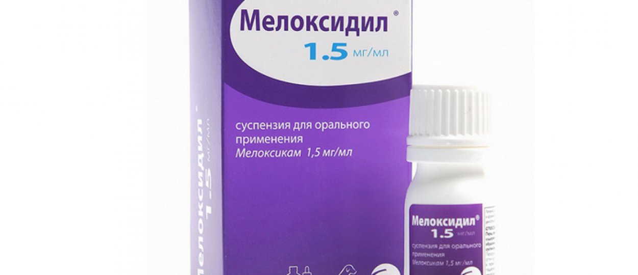 «Мелоксидил»: инструкция, показания к применению и дозировка препарата ...