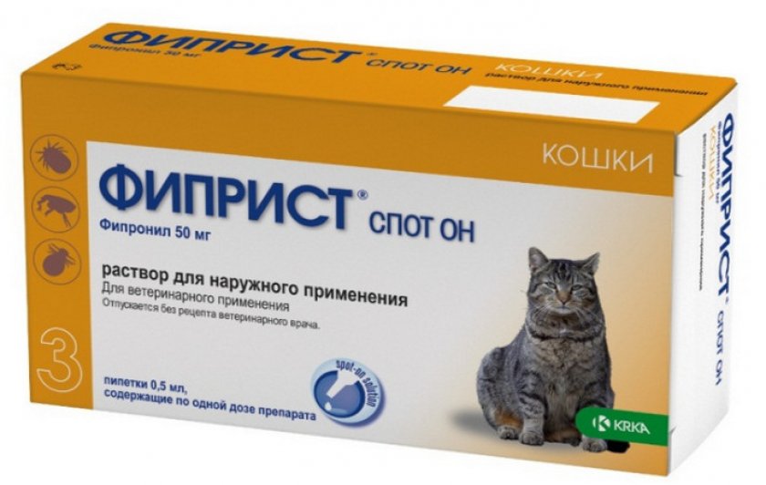 Фиприст Фиприст