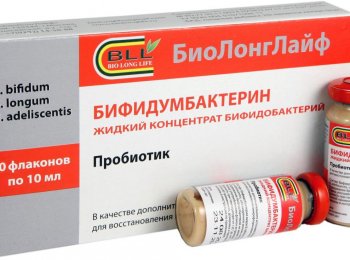 «Бифидумбактерин» для кошек