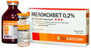 «Мелоксивет» для кошек