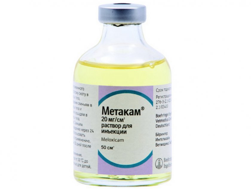 «Метакам» «Метакам»