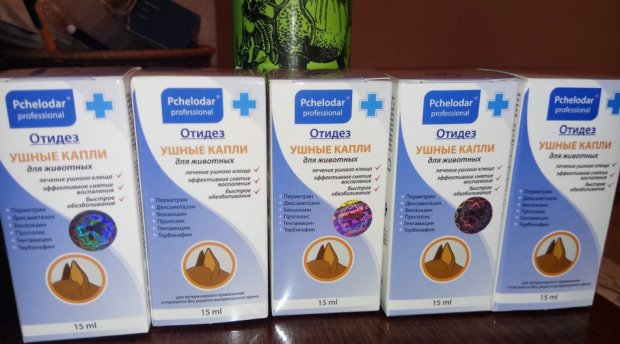 Капли ушные «Отидез» для кошек Капли ушные «Отидез» для кошек