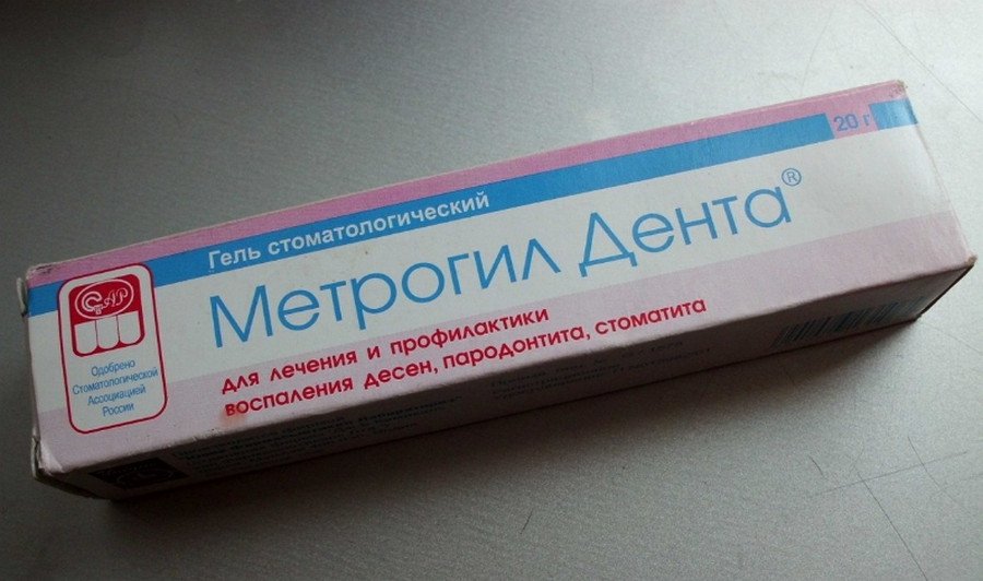 Метрогил дента маз