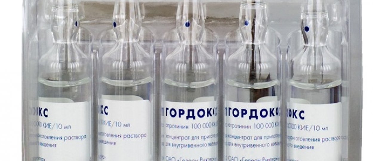 Гордокс 10 Мл Купить В Москве