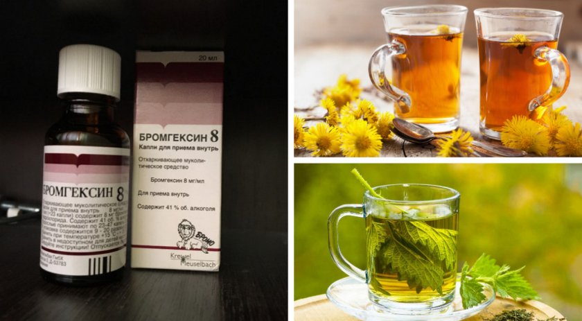 Препараты для лечения воспаления лёгких