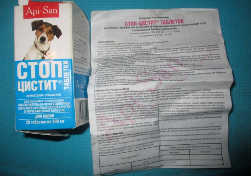 «Стоп-цистит» для собак