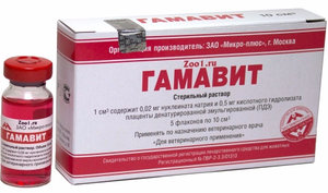 Гамавит Гамавит