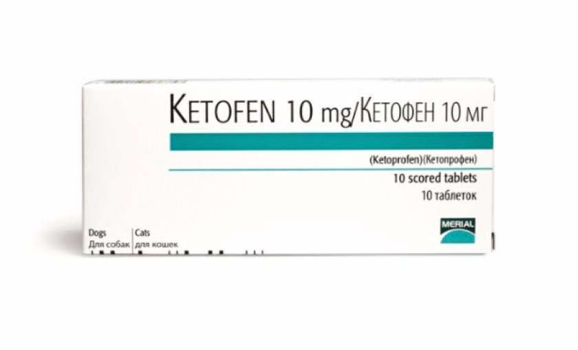 Кетофен