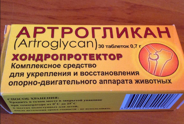 «Артрогликан» «Артрогликан»