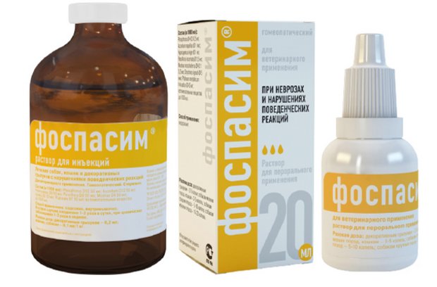 «Фоспасим» «Фоспасим»