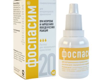 «Фоспасим»