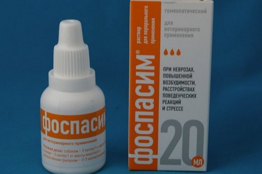 «Фоспасим»