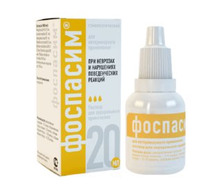 Фоспасим Фоспасим