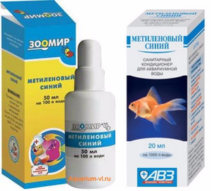 «Метиленовый синий» «Метиленовый синий»