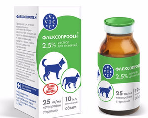Раствор для инъекций «Флексопрофен»
