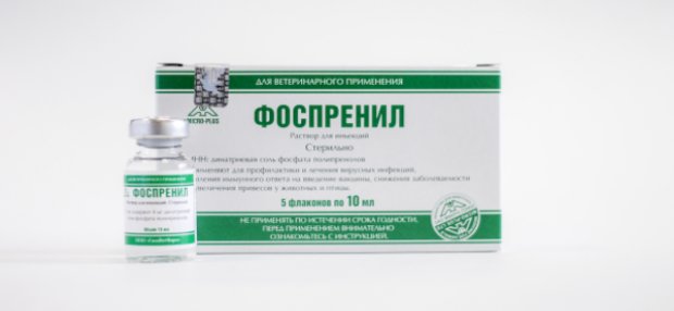 «Фоспренил» «Фоспренил»