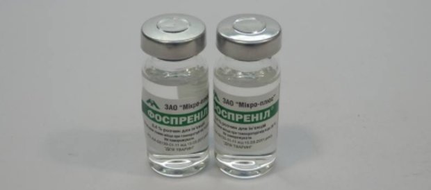 «Фоспренил» «Фоспренил»