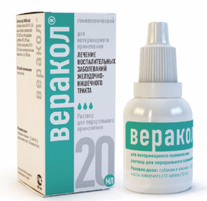 веракол инструкция по применению для собак капли веракол инструкция по применению для собак капли