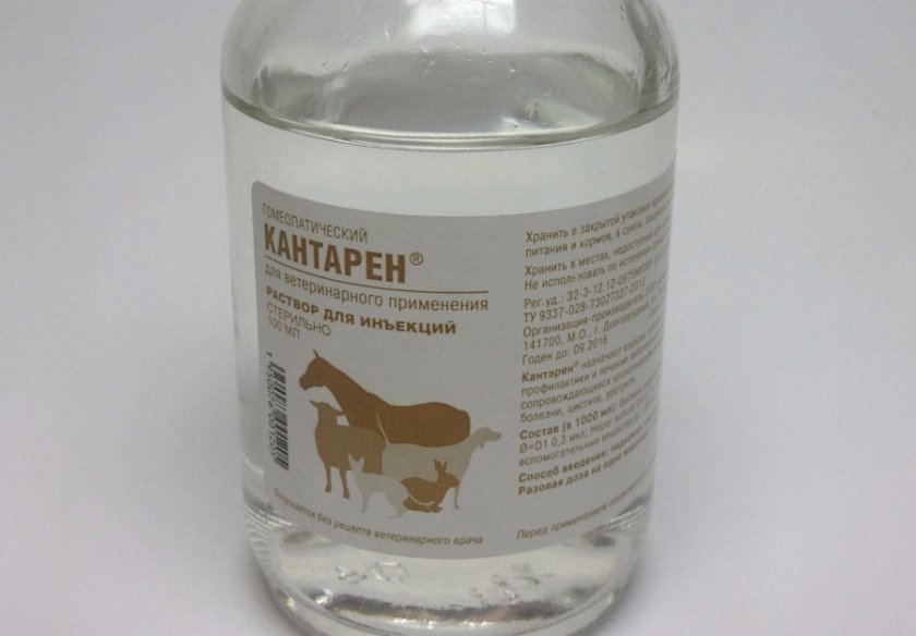 Раствор для инъекций