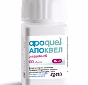 «Апоквел»