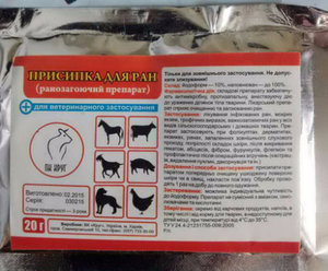 присипка присипка