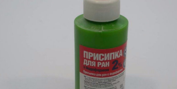 присипка присипка