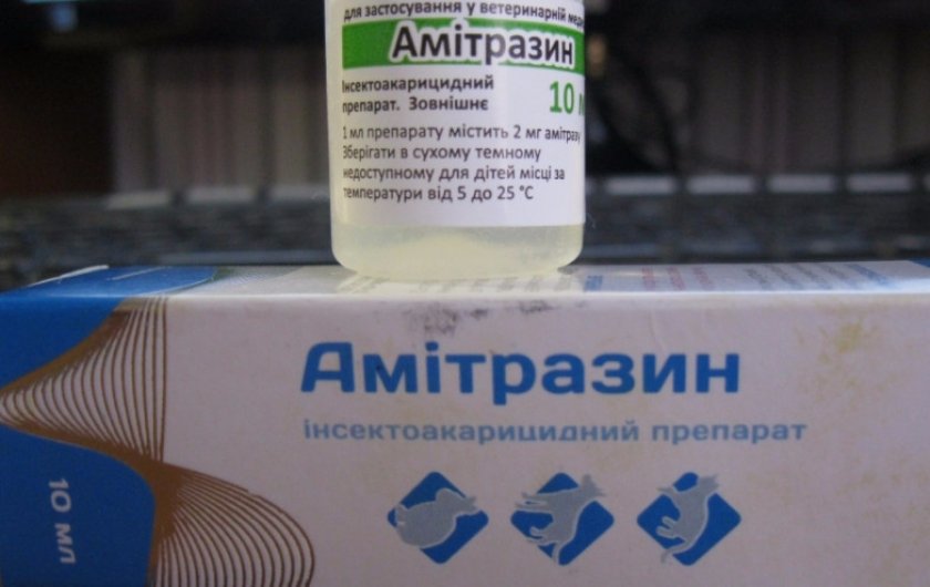 Амитразин Амитразин