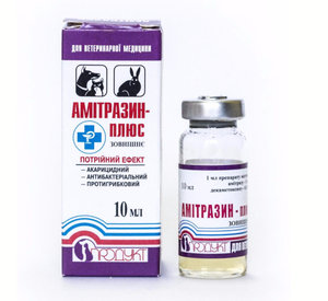 Амітразин Амітразин