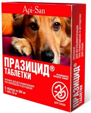 Празицид таблетки для собак инструкция по применению