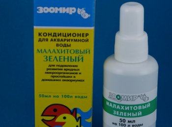 Малахитовый зеленый: как его применять для аквариума