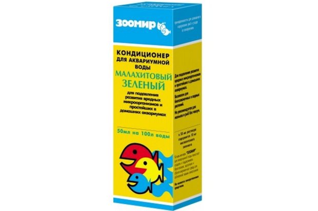 Малахитовый зеленый Малахитовый зеленый