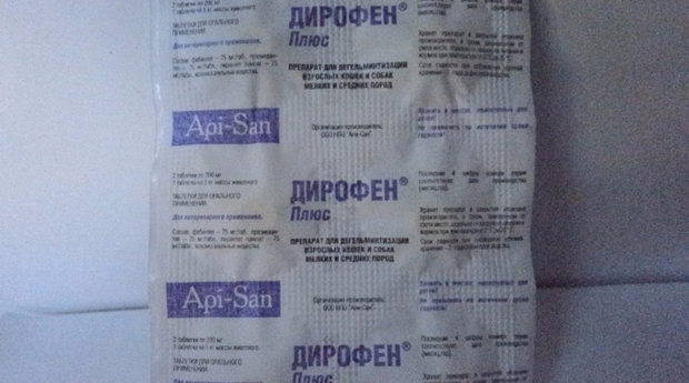«Дирофен Плюс» «Дирофен Плюс»
