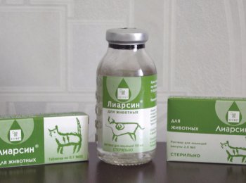 Препарат «Лиарсин»: инструкция по применению