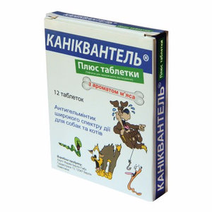 Каниквантел