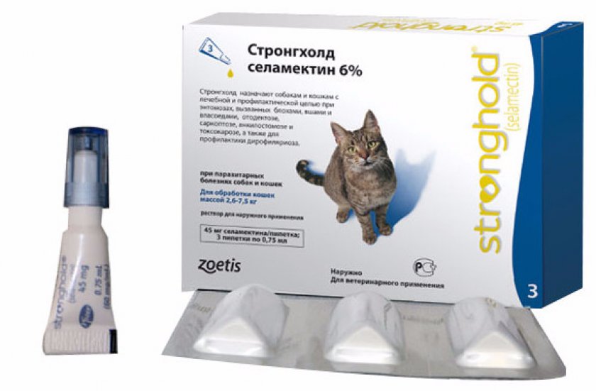 Стронгхолд купить для кошек