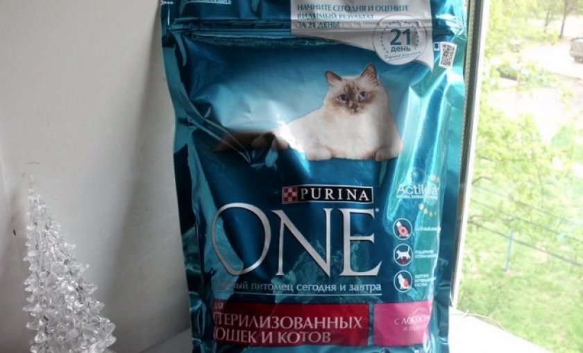 Purina One